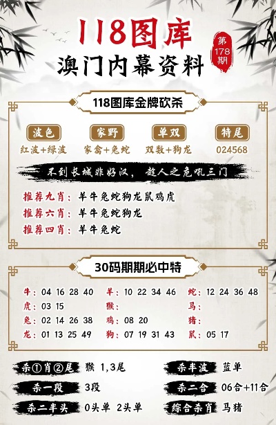 2025年新澳今晚资料和澳门管家婆100%精准,词语释义、解释和落实和警惕虚假宣传