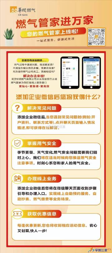 >深入理解7777788888精准管家婆与2025年新澳门全年免费,全面释义、解释与落实与警惕虚假宣传