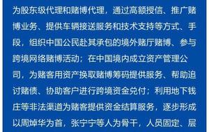 >2025澳门与香港特马网站www,词语释义、解释与落实-警惕虚假宣传-全面释义、解释与落实
