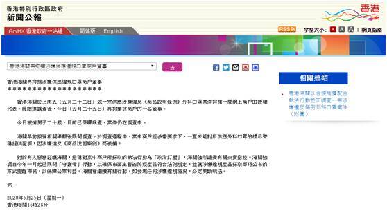 >深入理解2025新澳门和香港天天开好彩大全100期构建解答、解释与落实与警惕虚假宣传-全面释义、解释与落实