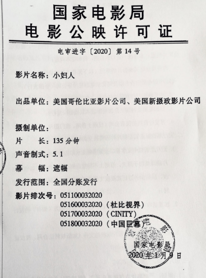 消费指南 第5页