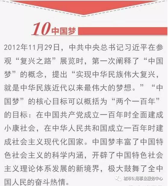 深入理解2025精准免费资料大全和今晚澳门必开一肖一特,词语释义、解释与落实-警惕虚假宣传-全面释义、解释与落实