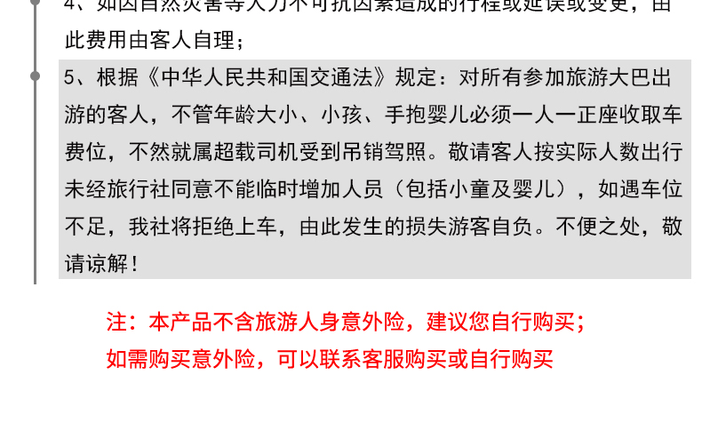 2025新澳门与香港天天精准免费资料大全,全面释义、专家解析解释与落实与警惕虚假宣传 解析与释义