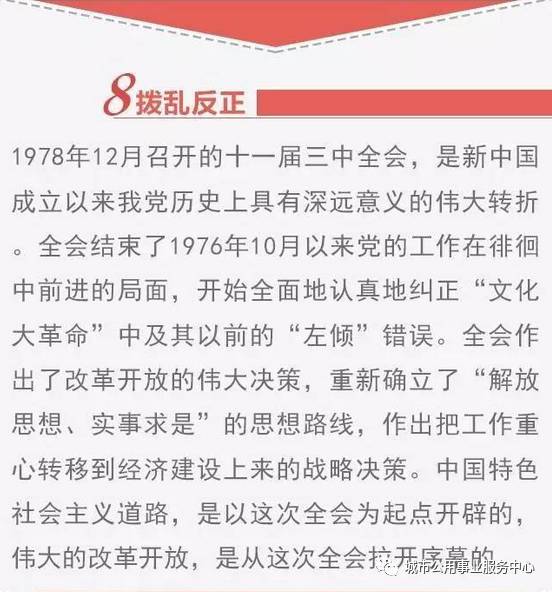 新澳2025精准正版資料和今晚澳门必开一肖一特,词语释义、解释和落实和警惕虚假宣传-全面释义、解释和落实