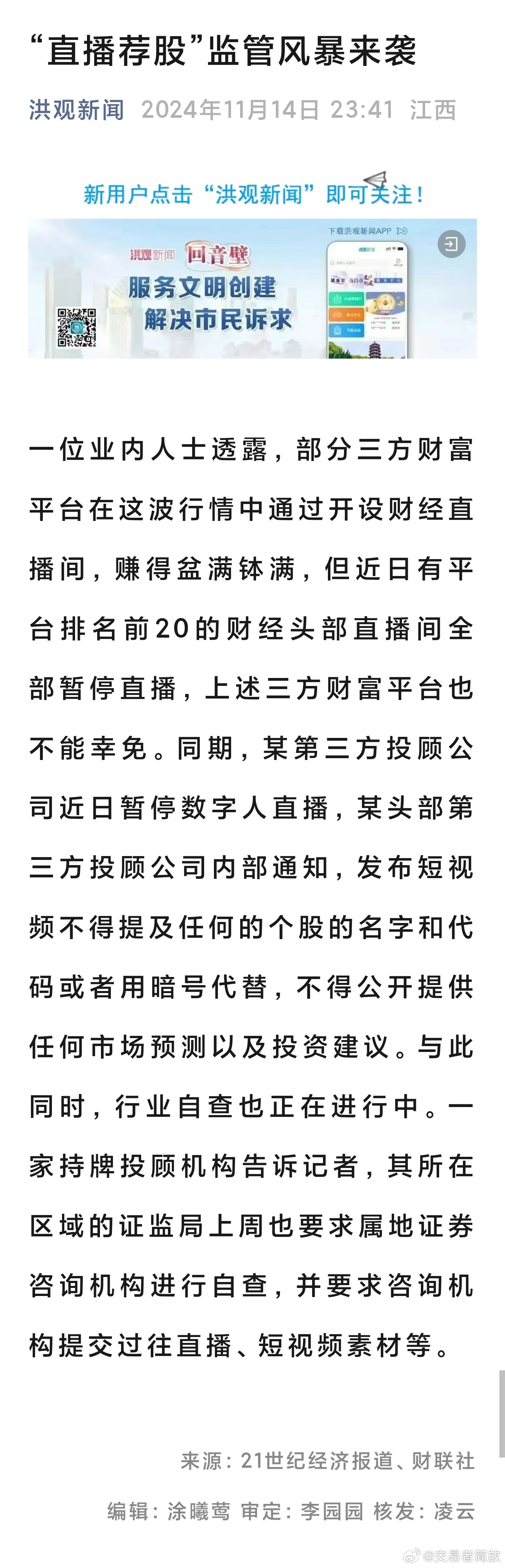 澳门管家婆100%精准准确和2025澳门特马网站www澳门一富城,词语释义、解释与落实与警惕虚假宣传-全面释义、解释与落实