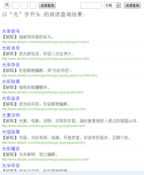 澳门特马网站.www和2025全年免费资料大全全面释义、专家解析解释与落实与警惕虚假宣传 解析与释义