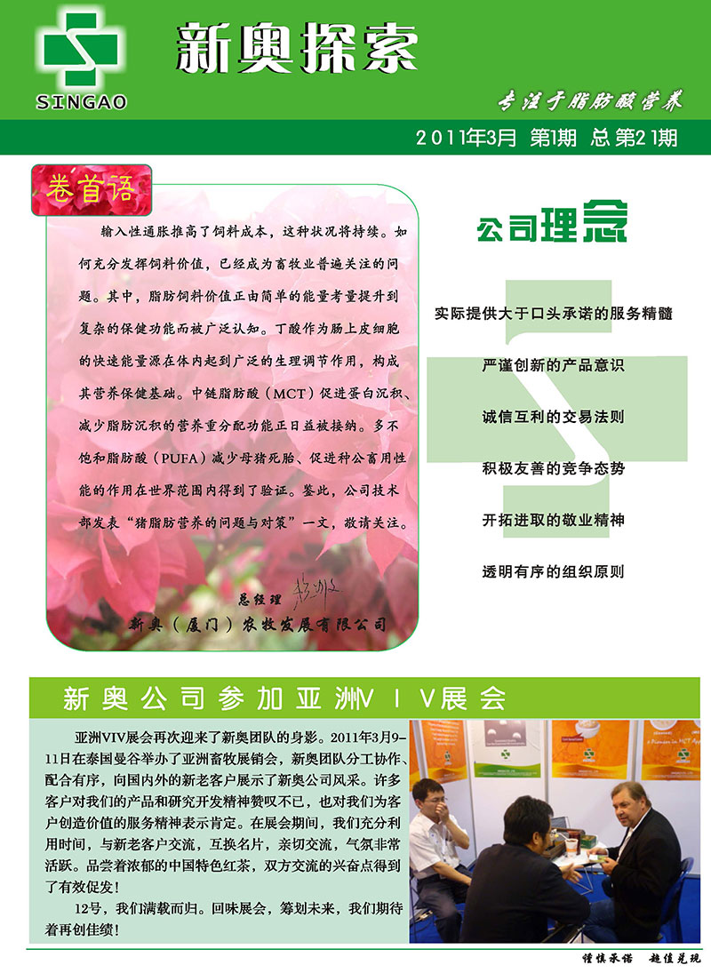 >2025新澳精准正版免费大全和777778888精准免费四肖2025年全面释义、专家解析解释与落实与警惕虚假宣传-全面释义、专家解析解释与落实