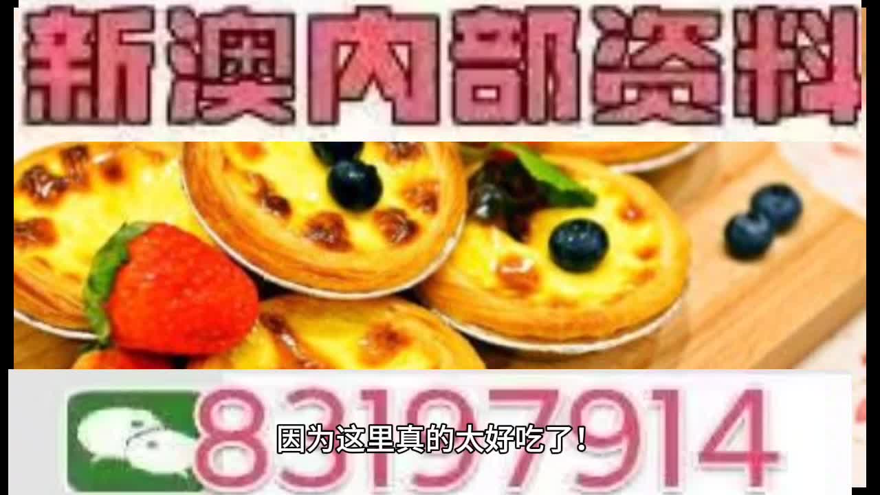 2025澳门特马网站www，详细解答、解释与落构建解答、解释与落实与警惕虚假宣传-全面释义、解释与落实