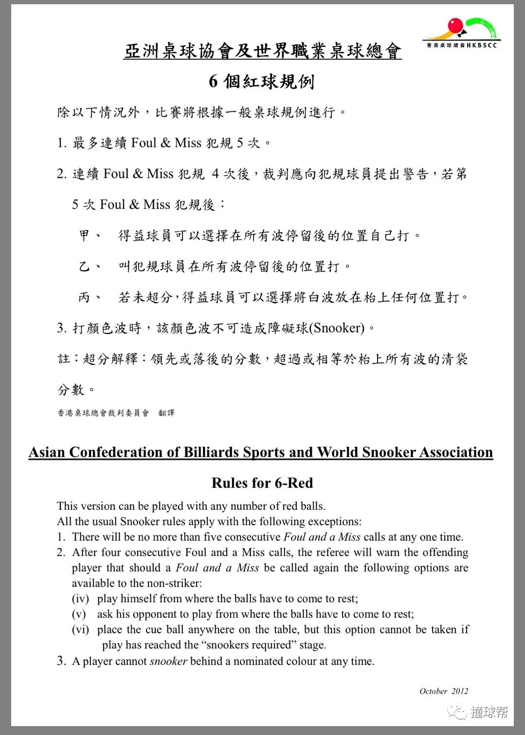 文体快讯 第3页
