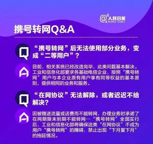 2025澳门特马网站www澳门一富城全面释义、专家解析解释与落实与警惕虚假宣传-全面释义、专家解析解释与落实