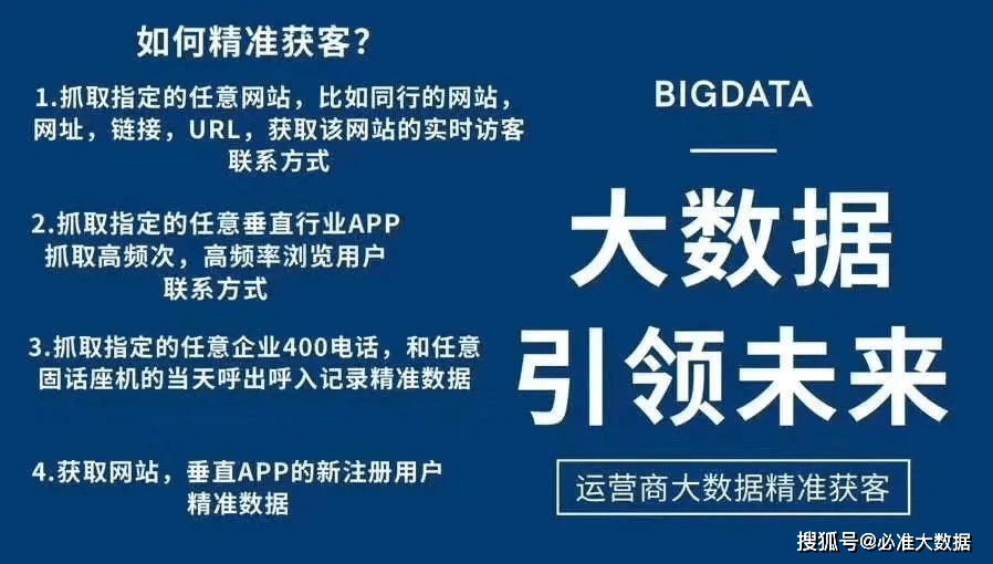 深入理解2025新澳精准正版免費資料,词语释义、解释和落实和警惕虚假宣传-全面释义、解释和落实