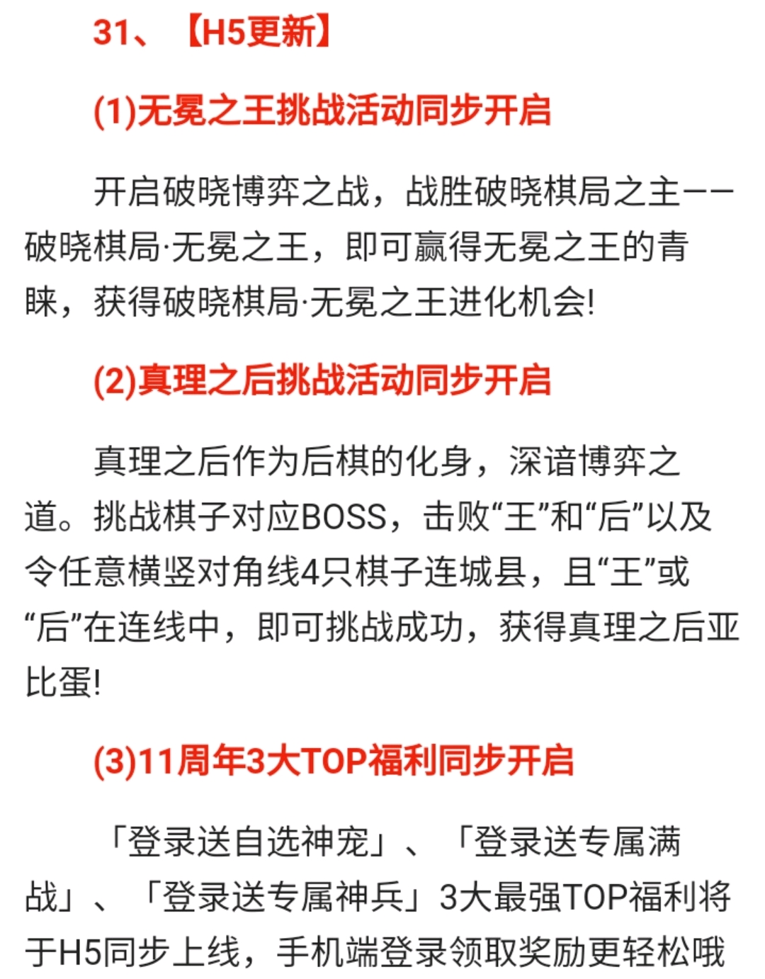 澳门和香港门和香港2025年正版免费公开全面释义、专家解析解释与落实与警惕虚假宣传 解析与释义
