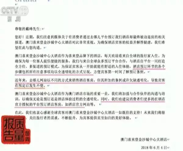 澳门和香港管家婆100%精准准确,词语释义、解释与落实与警惕虚假宣传-全面释义、解释与落实