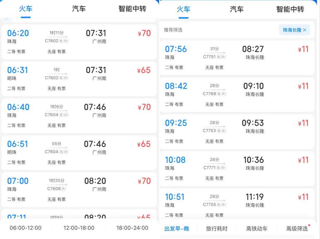 新澳门和香港2025精准免费大全,详细解答、解释与落实-警惕虚假宣传-详细解答、解释与落实